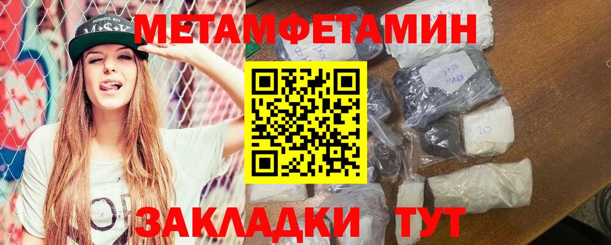 Amphetamine  АМФЕТАМИН  Жигулёвск  Вход с VPN  АМФ 98% 
