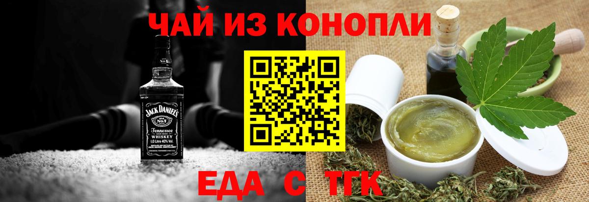 Canna-Cookies марихуана Жигулёвск