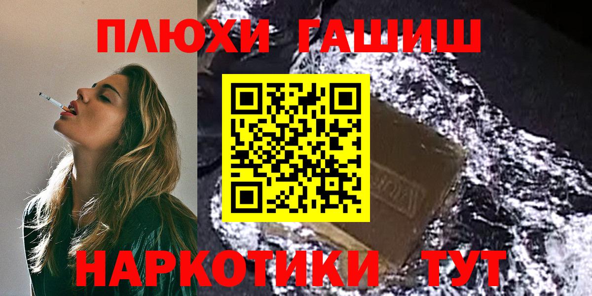 Жигулёвск  ГАШ Изолятор  ГАШ Изолятор  Вход с VPN 
