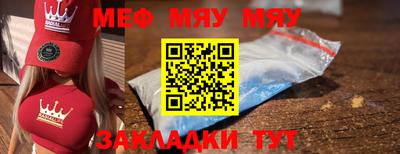 хмурый Балашиха