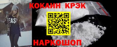хмурый Балашиха