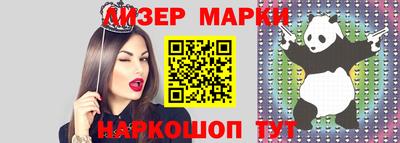 хмурый Балашиха