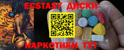 хмурый Балашиха