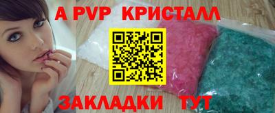 MDMA Premium VHQ Балаково