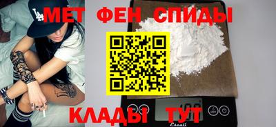 MDMA Premium VHQ Балаково