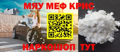 MDMA Premium VHQ Балаково