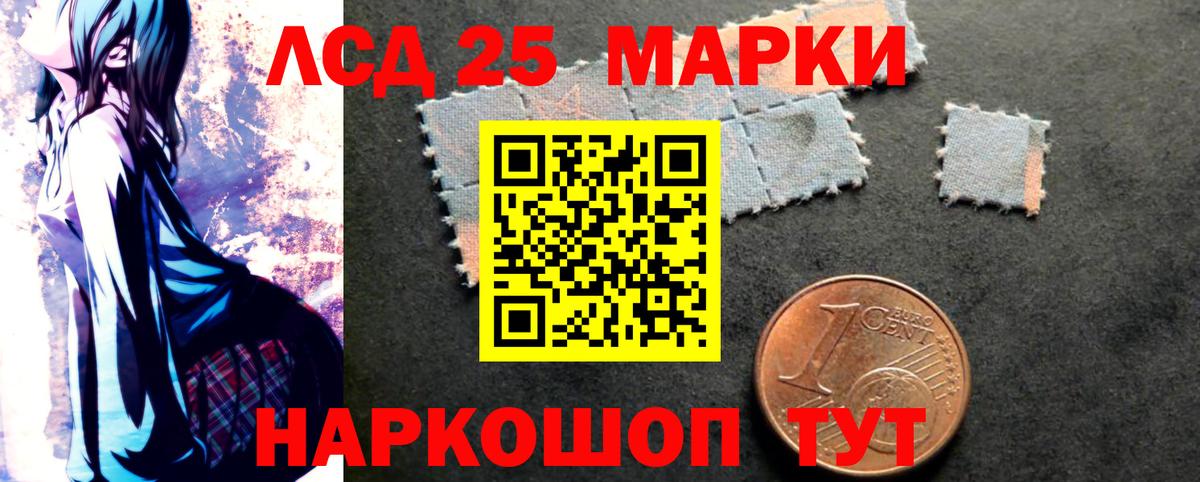 Жигулёвск  LSD-25 экстази кислота  LSD-25 экстази  LSD-25 экстази кислота  Вход с VPN 