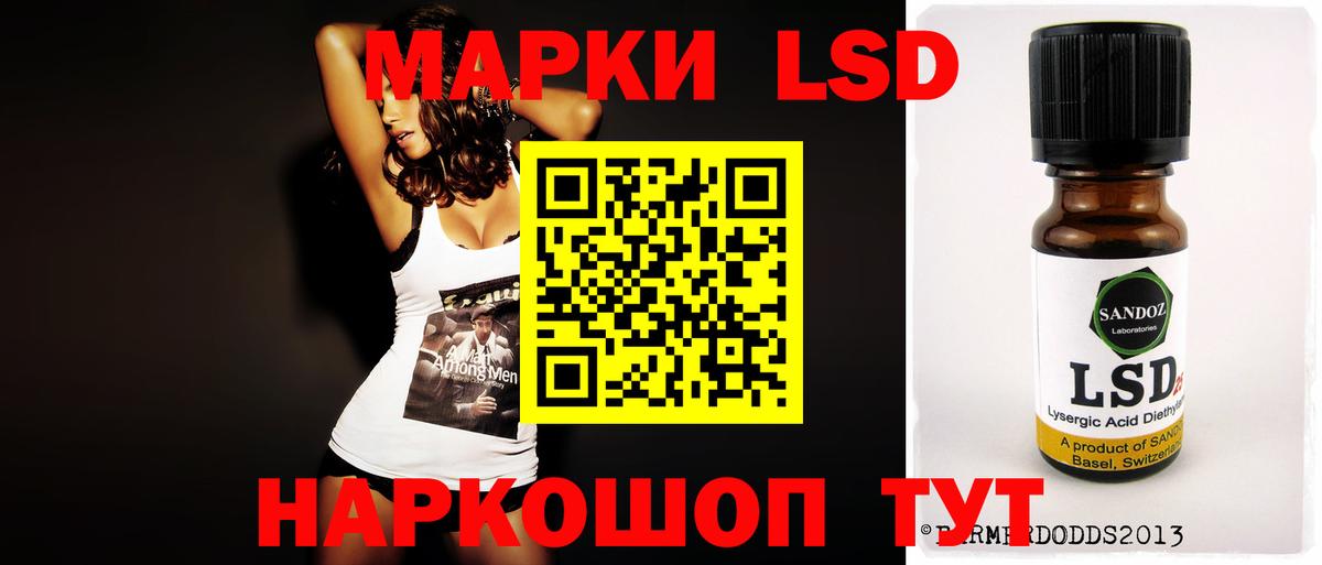 LSD-25 экстази ecstasy Жигулёвск
