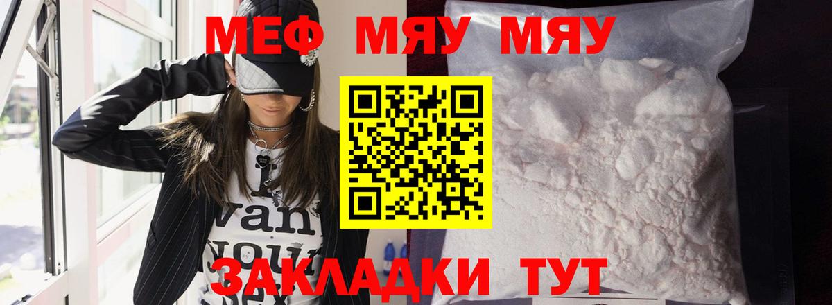 Жигулёвск  МЯУ-МЯУ мяу мяу  Вход с VPN 