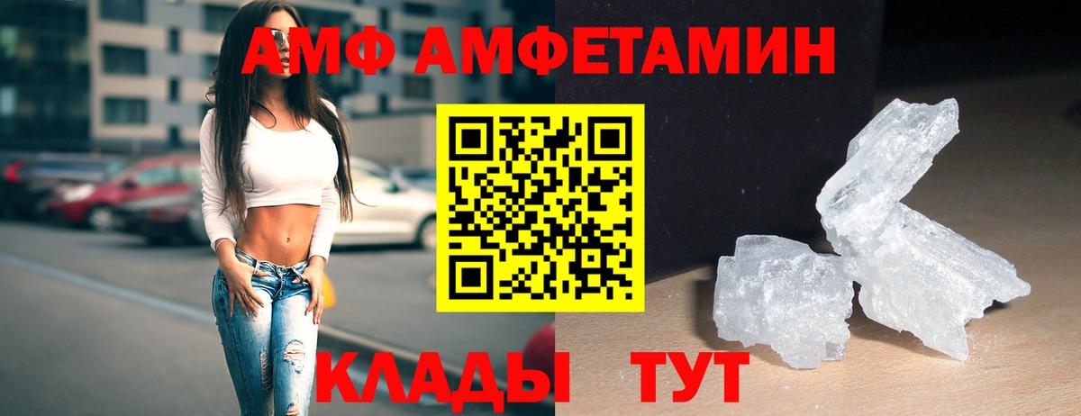 Первитин мет  Вход с VPN  Жигулёвск  Первитин мет 