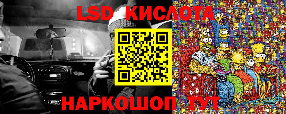 Марки N-bome 1500мкг Жигулёвск