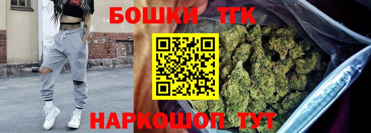 Каннабис марихуана Жигулёвск