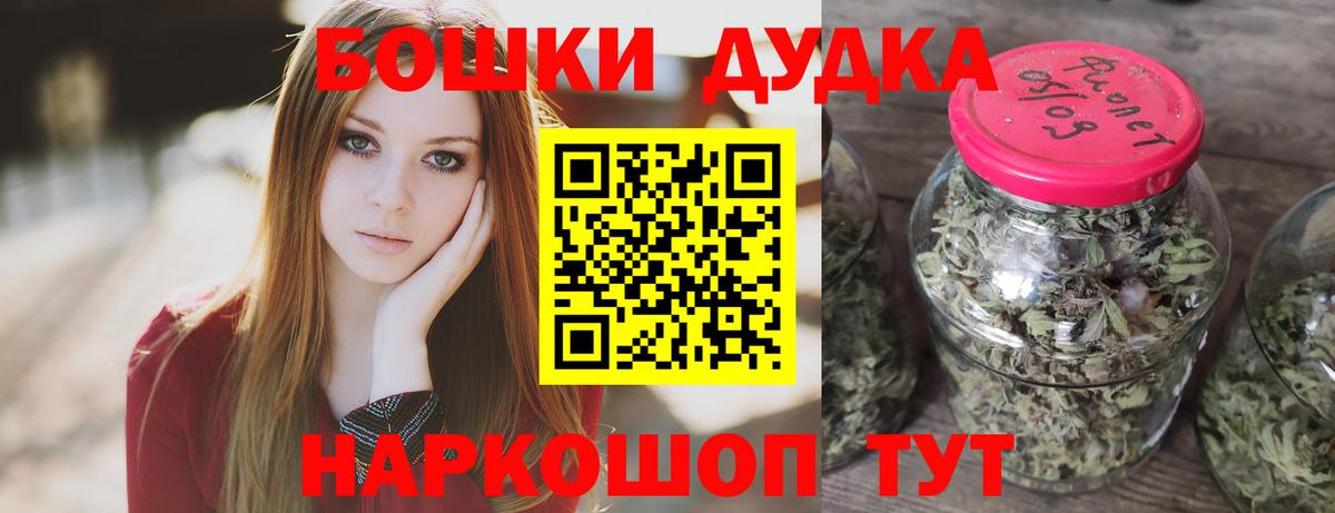 Бошки марихуана конопля  Бошки Шишки семена  Жигулёвск  Шишки марихуана Amnesia  Вход с VPN 
